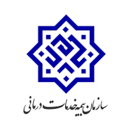 بیمه خدمات درمانی