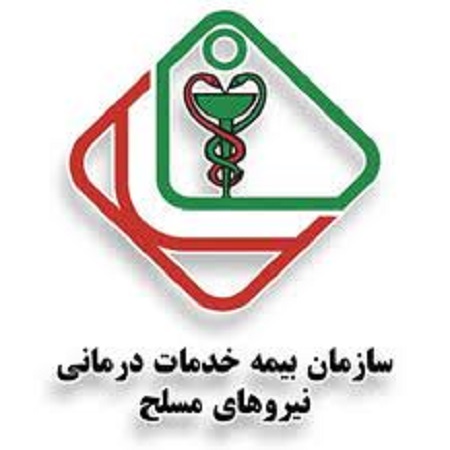 بیمه نیروهای مسلح