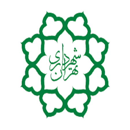 شهرداری